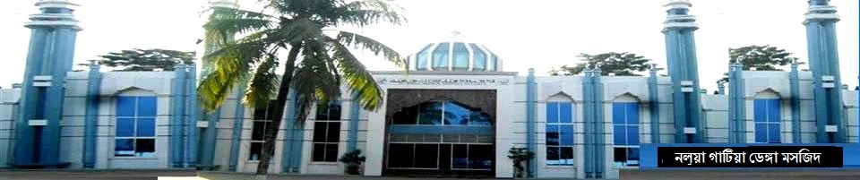 Gatia Denga Mosque=
